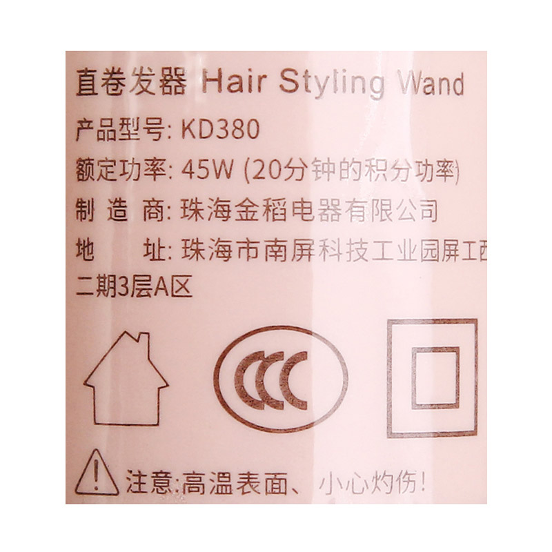 Lược điện chải tóc đa năng K.SKIN KD380 Màu Hồng