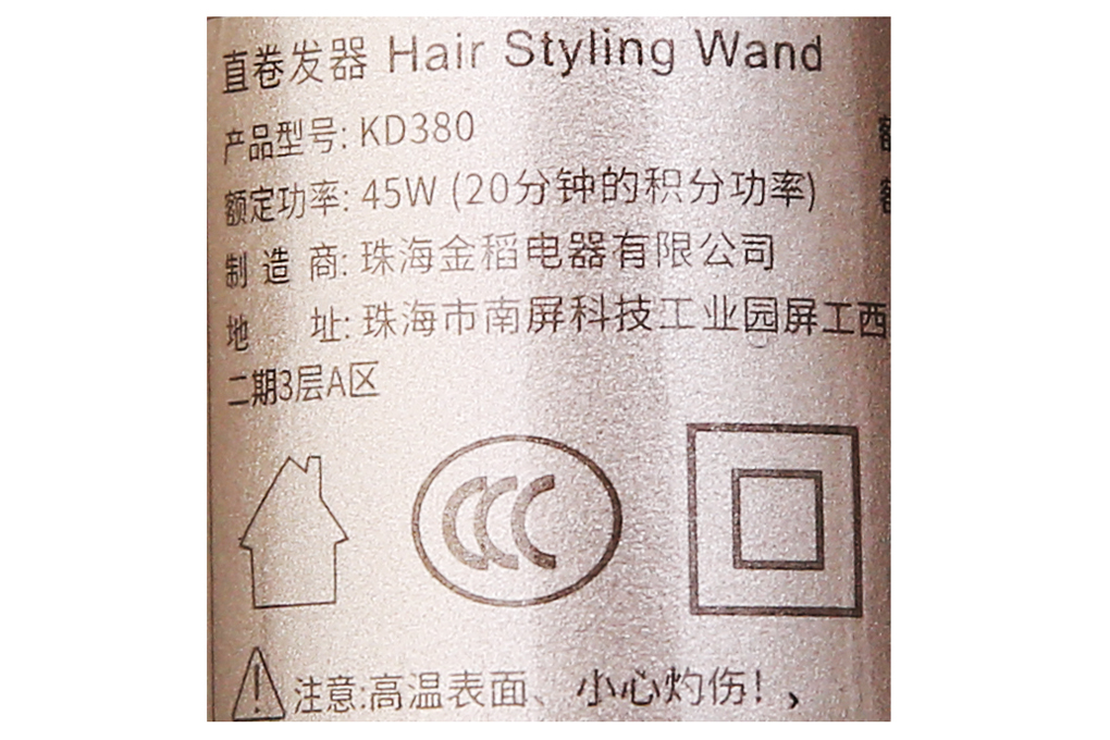 Siêu thị lược chải tóc đa năng K.SKIN KD380 Vàng