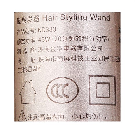 Lược điện chải tóc đa năng K.SKIN KD380 Màu Vàng