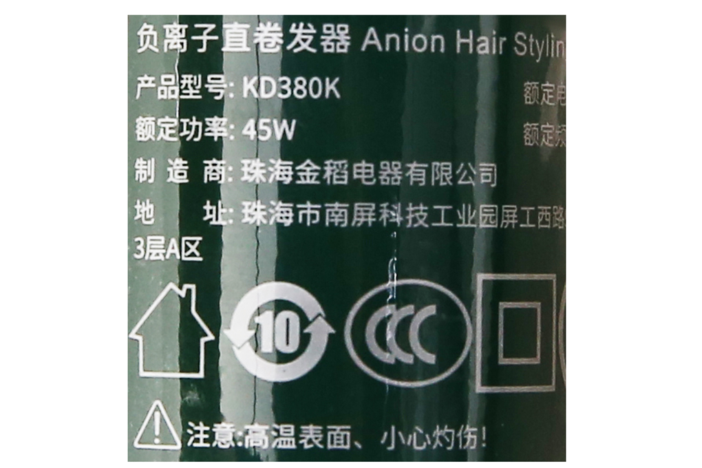 Siêu thị lược chải tóc đa năng K.SKIN KD380K