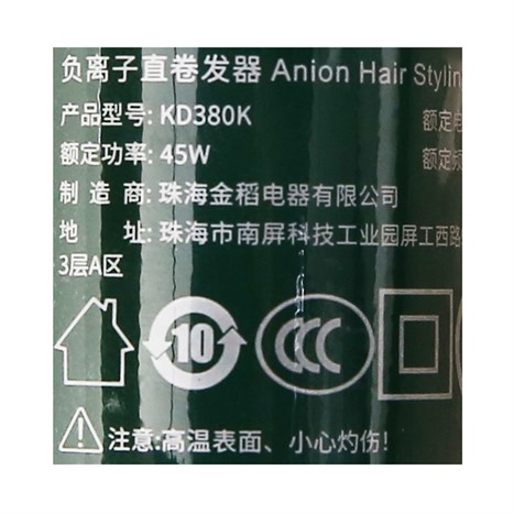 Lược điện chải tóc đa năng K.SKIN KD380K Màu Xanh lá