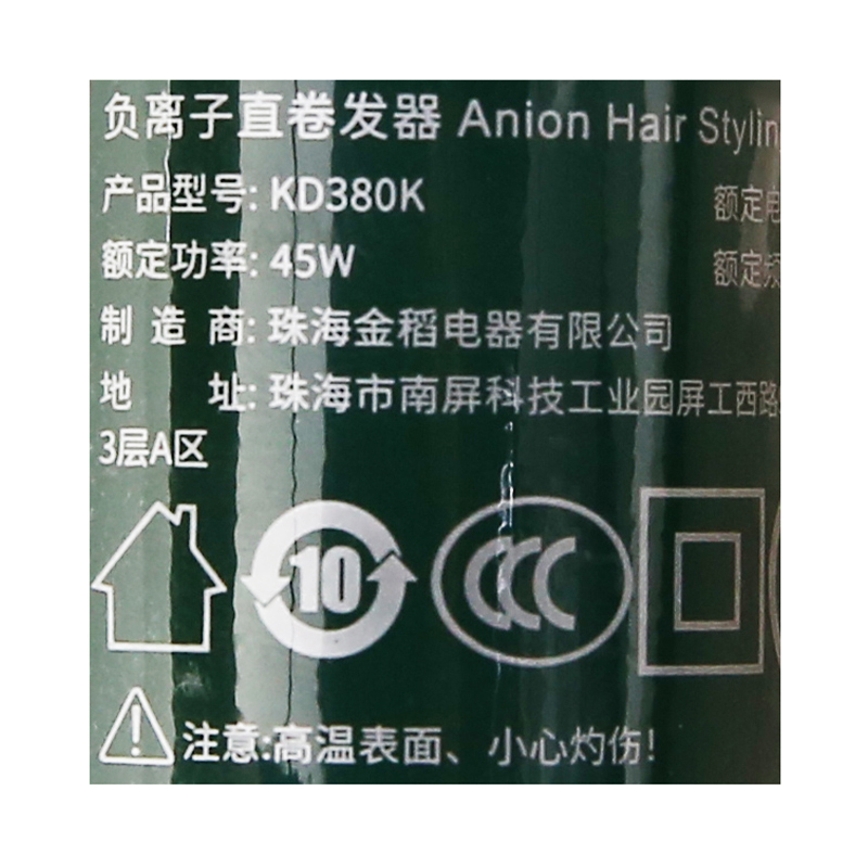 Lược điện chải tóc đa năng K.SKIN KD380K Màu Xanh lá