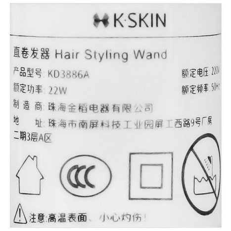 Máy uốn duỗi tóc K.SKIN KD3886A Màu Trắng