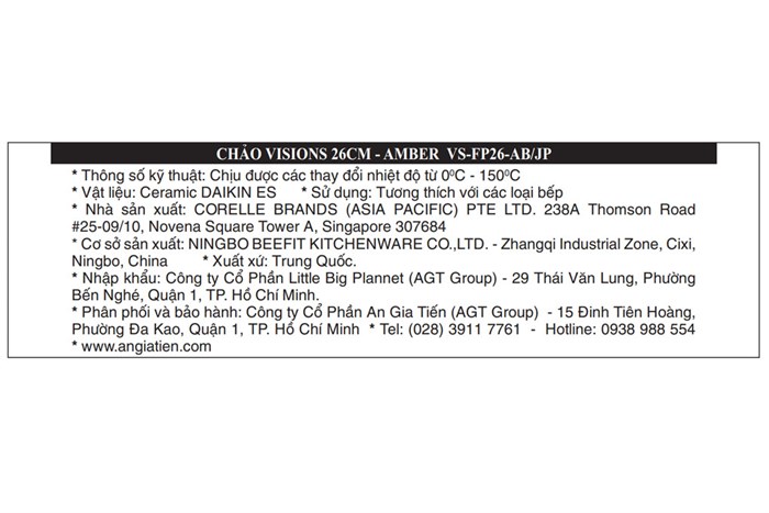 Chảo nhôm chống dính đáy từ 26 cm Visions VS-FP26-AB/JP Màu Vàng đồng
