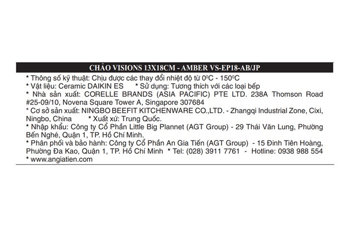 Chảo nhôm chống dính đáy từ 18 cm Visions VS-EP18-AB/JP Màu Vàng đồng