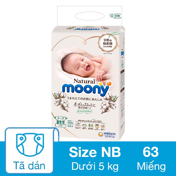 Moony 2024 natural newborn