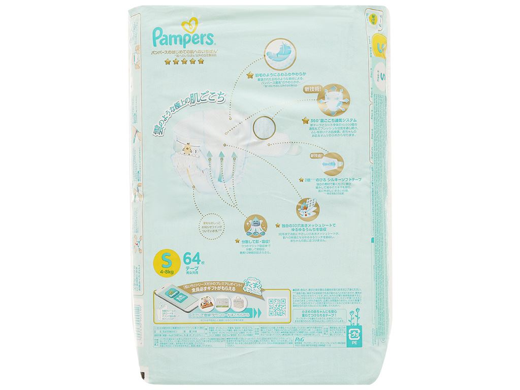 Tã dán Pampers nội địa Nhật Bản cao cấp thượng hạng size S 64 miếng 4-8 kg 3