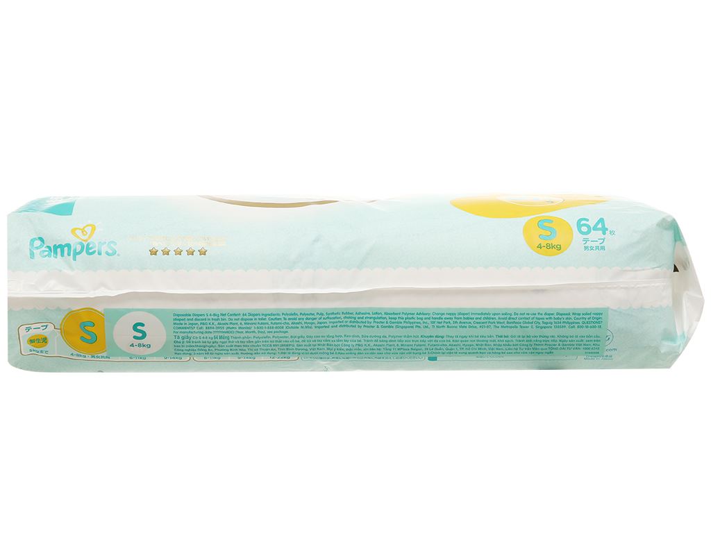Tã dán Pampers nội địa Nhật Bản cao cấp thượng hạng size S 64 miếng 4-8 kg 4