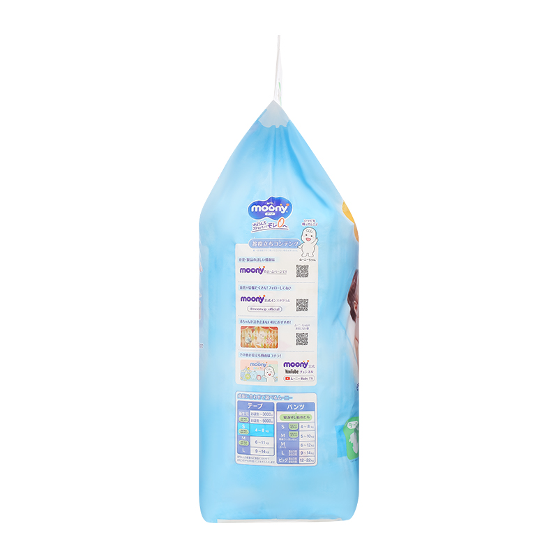 Tã dán Moony size L 48 miếng (9 - 14 kg) 95