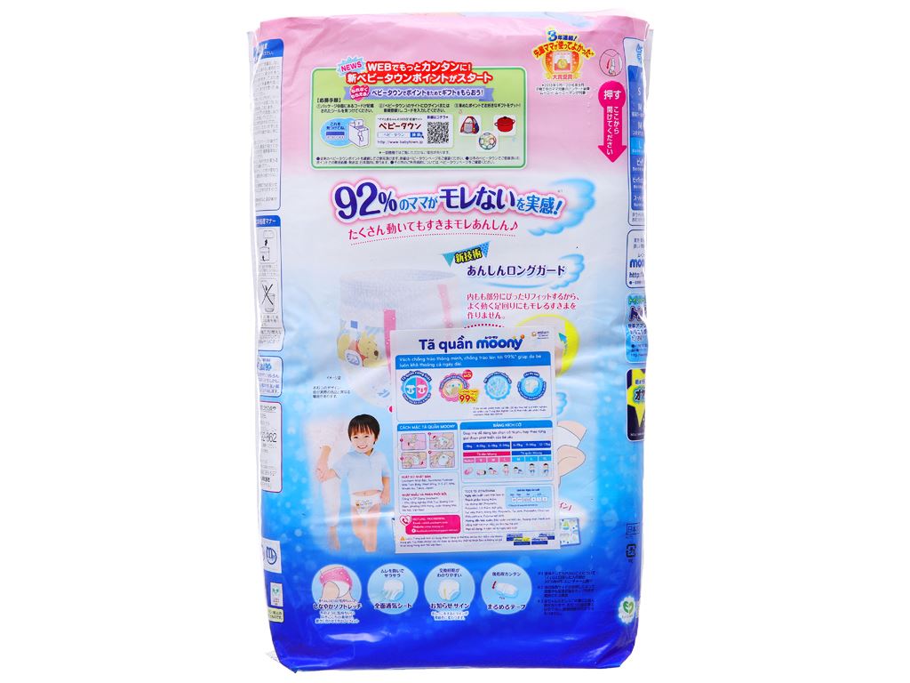 https://cdn.tgdd.vn/Products/Images/2427/81496/bhx/ta-quan-moony-man-be-trai-size-l-44-mieng-cho-be-9-14kg-201905241727445676.jpg