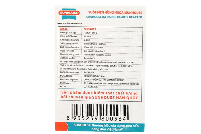 Quạt sưởi hồng ngoại Sunhouse SHD7022 Màu Đỏ
