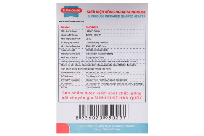 Máy sưởi hồng ngoại Sunhouse SHD7013 Màu Đen - Đỏ