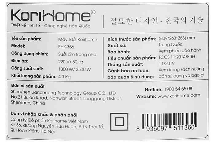 Máy sưởi gốm Korihome EHK-356 Màu Đen