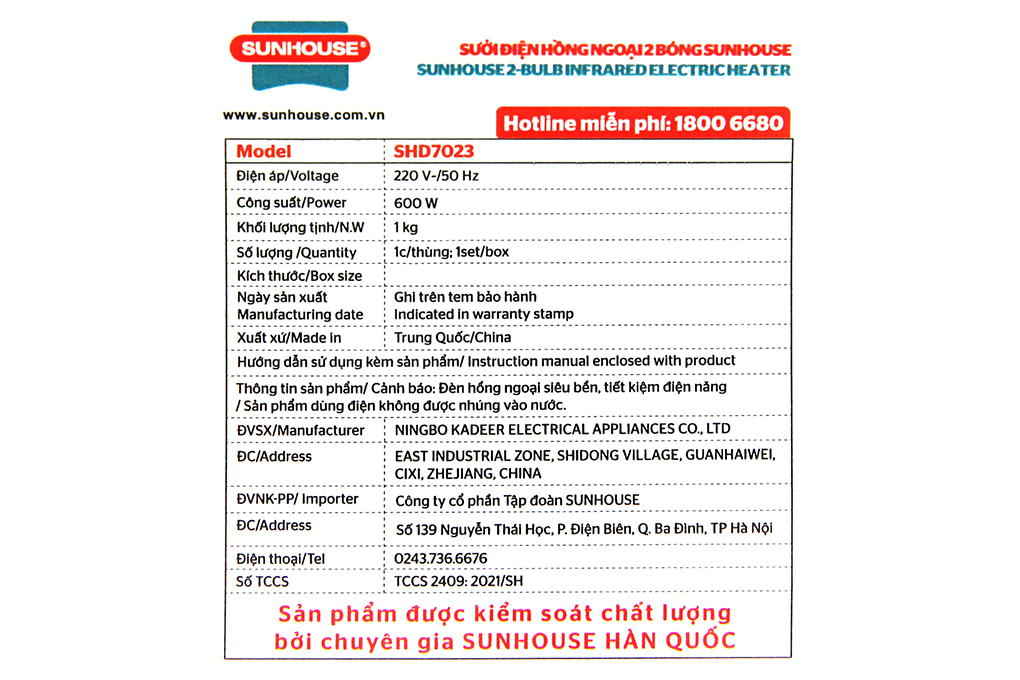 Quạt sưởi hồng ngoại Sunhouse SHD7023 Màu Nâu