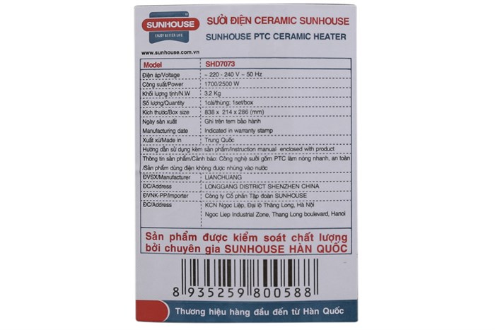 Quạt sưởi Sunhouse SHD7073 Màu Đen