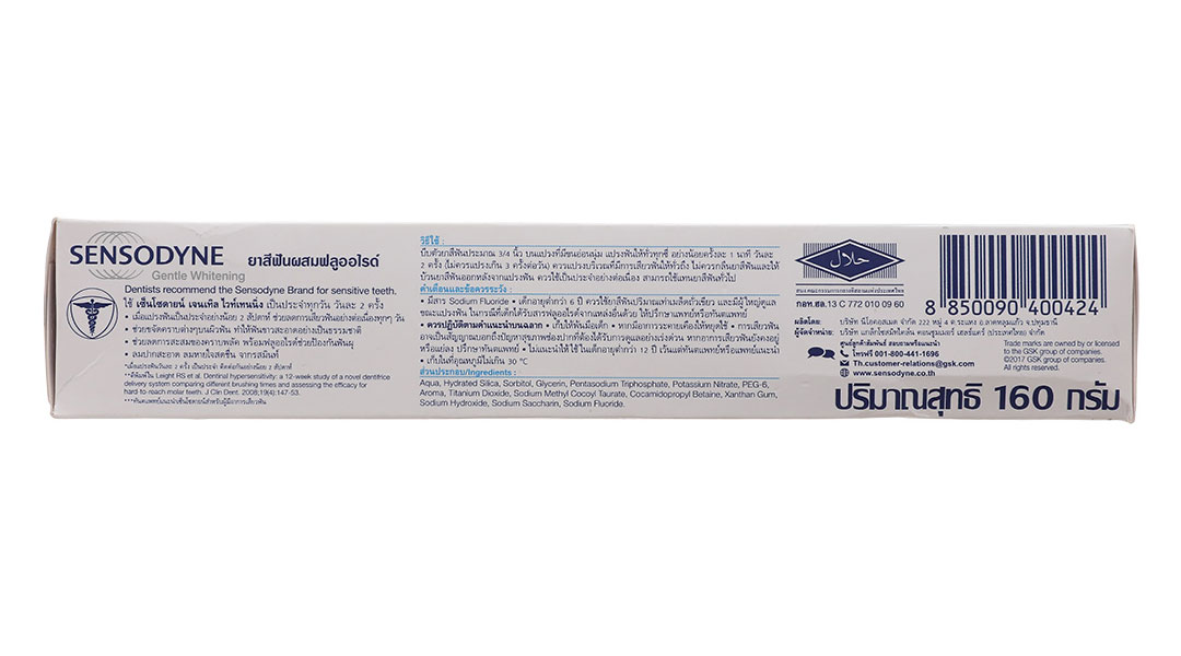 Kem đánh răng Sensodyne Gentle Whitening giúp làm trắng răng tuýp 160g - 20