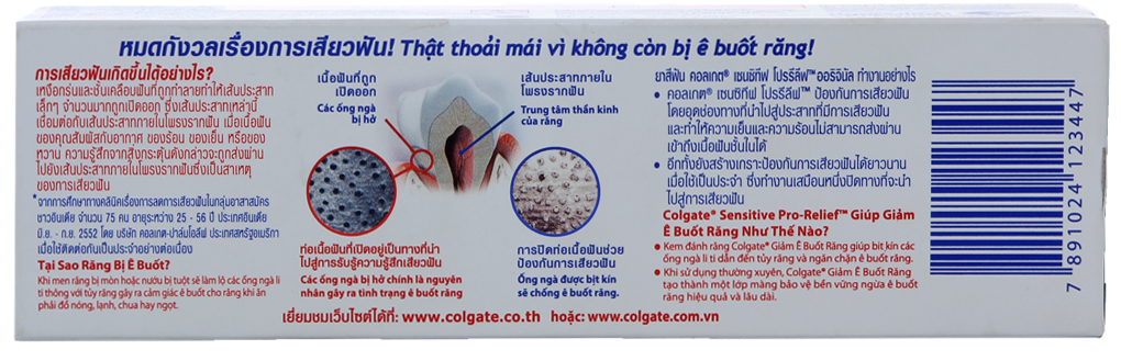 Kem đánh răng Colgate Sensitive Pro Relief 110g