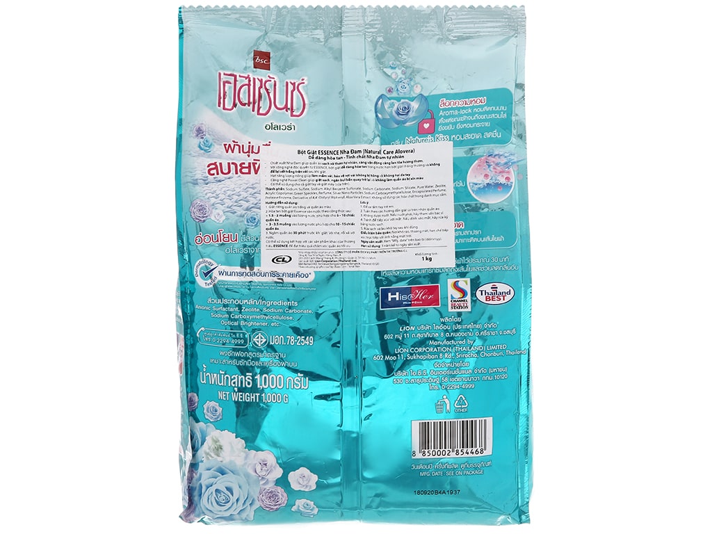 Bột giặt Essence nha đam 1kg 3