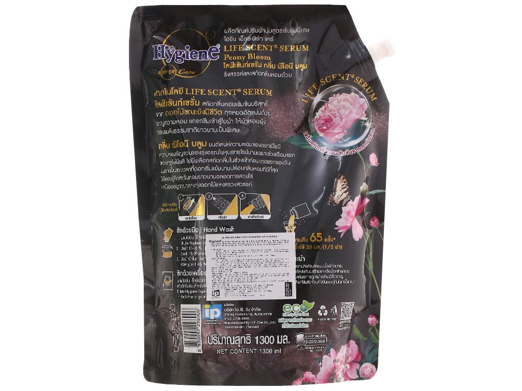 Nước xả vải Hygiene Expert Care đen hương hoa túi 1.3 lít 3