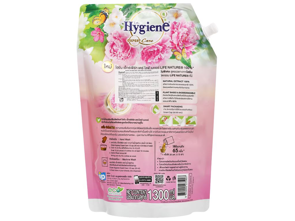 Nước xả vải Hygiene bình minh hồng 1.3 lít 3