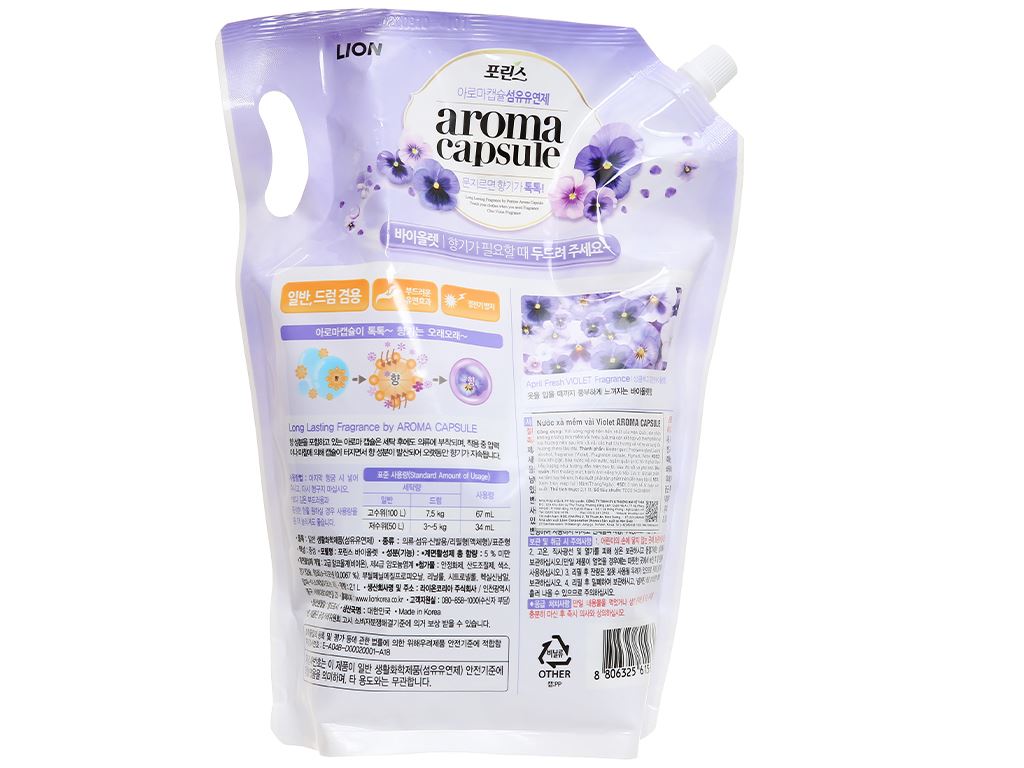 Nước xả mềm vải Aroma Capsule hương hoa violet túi 2.1 lít 3