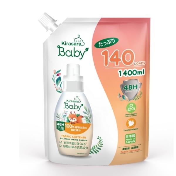 Nước xả quần áo cho bé Kirasara Baby hương oải hương và hoa cúc chai 0.6 lít - AVAKids.com