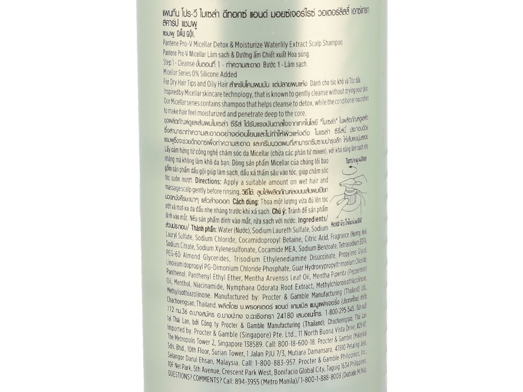 https://cdn.tgdd.vn/Products/Images/2483/200709/bhx/dau-goi-pantene-micellar-lam-sach-va-duong-am-chiet-xuat-hoa-sung-530ml-201904051451263855.jpg