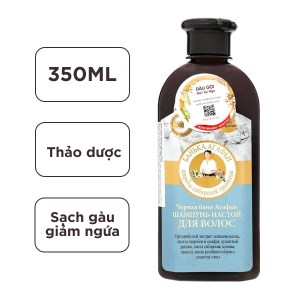 Dầu gội thảo dược Agafia 350ml