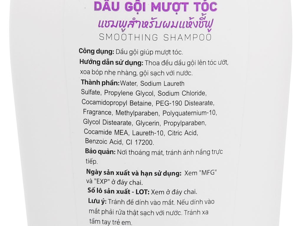Dầu gội mượt tóc Puri 300ml 4