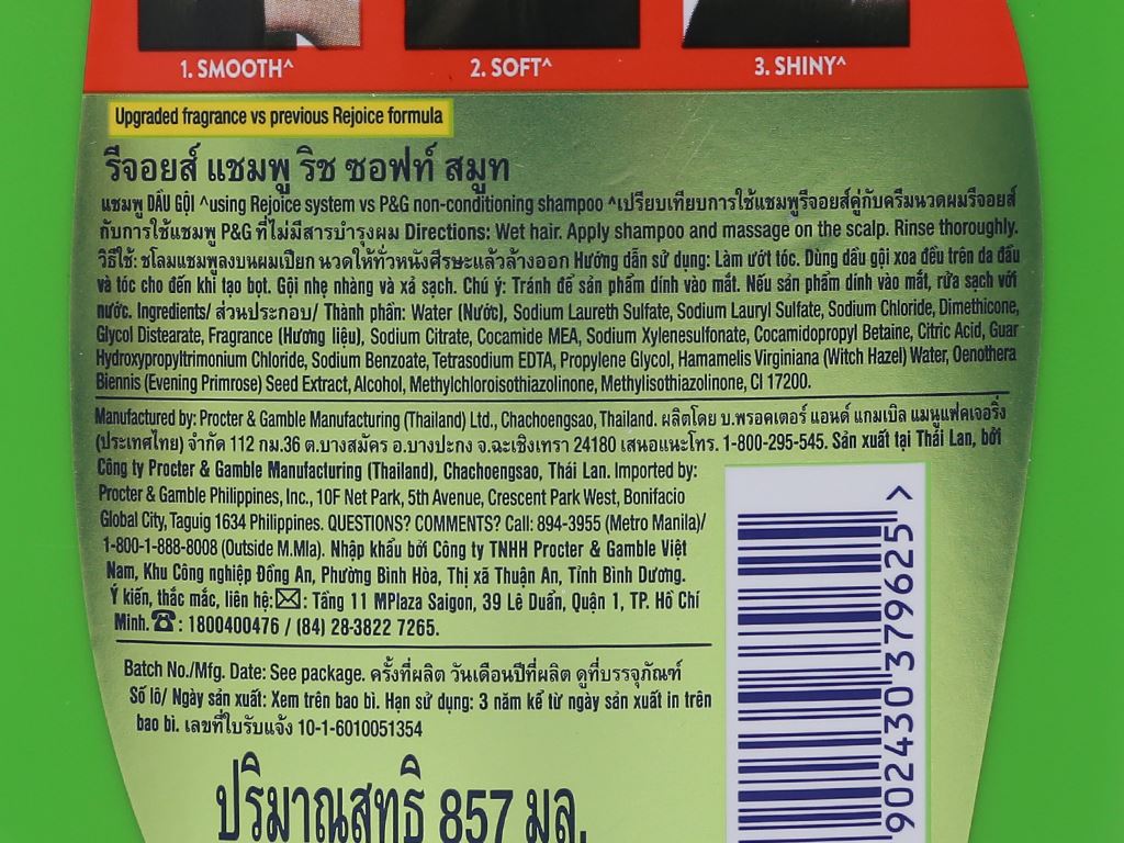https://cdn.tgdd.vn/Products/Images/2483/96095/bhx/dau-goi-rejoice-sieu-mem-muot-857ml-201908051253044502.JPG