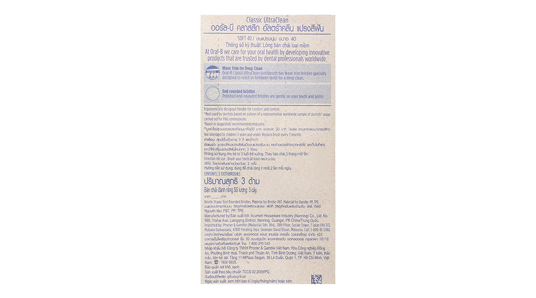 Bàn chải đánh răng Oral-B Classic UltraClean lông mềm