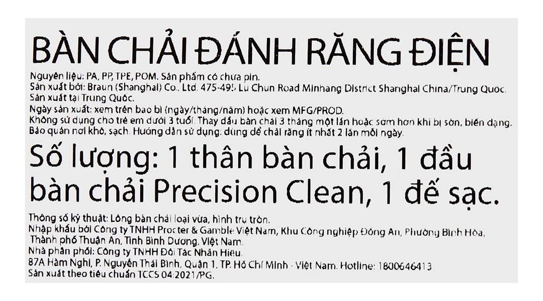Bàn chải điện Oral-B Vitality Precision Clean Blue D12.513 - 13