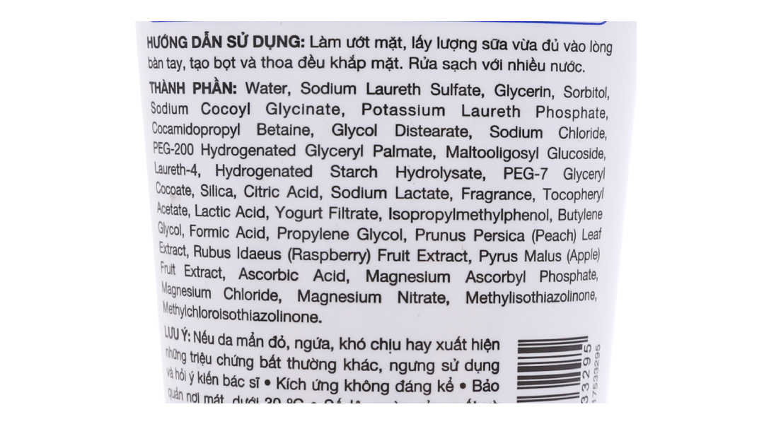 Sữa rửa mặt Acnes Pure White dưỡng da trắng sáng, ngừa mụn