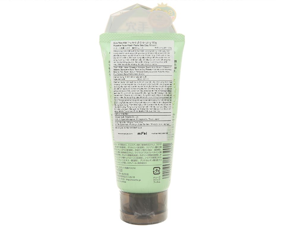 Sữa rửa mặt Rosette thu nhỏ lỗ chân lông 120g 3