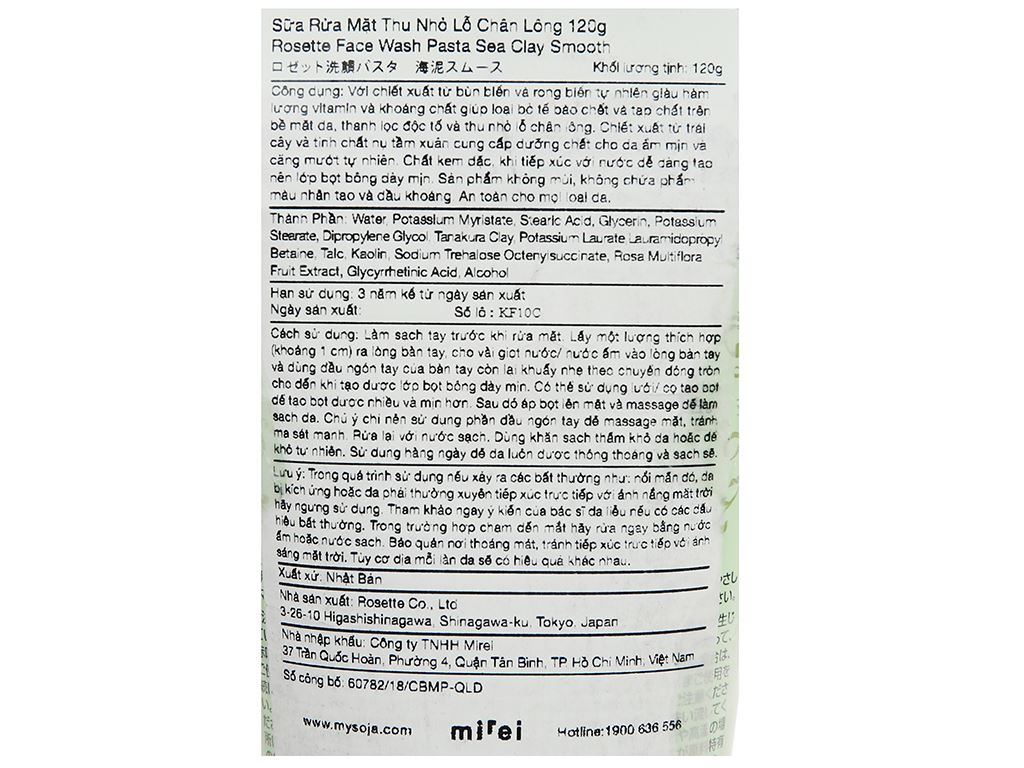 Sữa rửa mặt Rosette thu nhỏ lỗ chân lông 120g 4