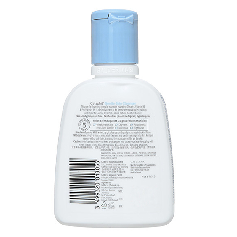 Sữa rửa mặt dịu nhẹ cho da nhạy cảm Cetaphil Gentle Skin Cleanser 125 ml