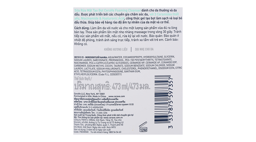 Sữa rửa mặt CeraVe Foaming Cleanser làm sạch sâu cho da dầu và da thường chai 236ml - 15