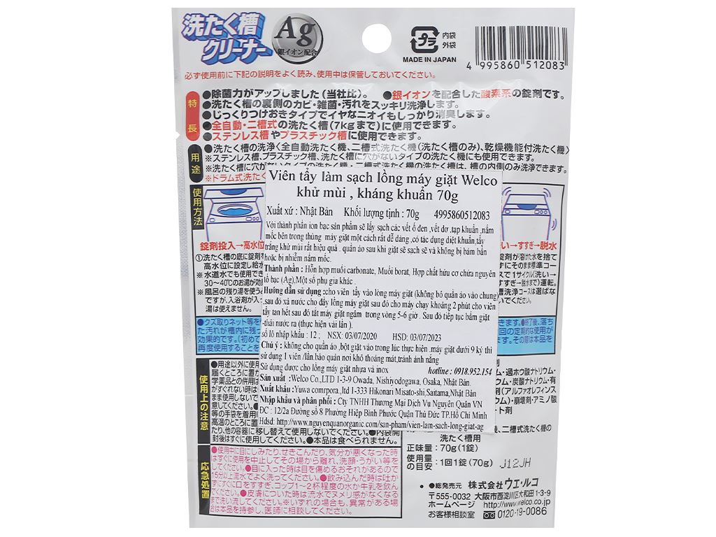 Viên tẩy làm sạch lồng máy giặt Welco khử mùi kháng khuẩn gói 70g 3