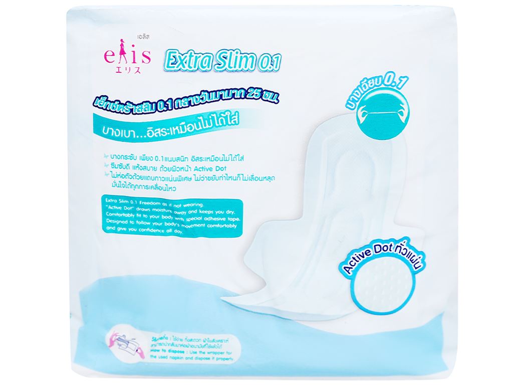 Băng vệ sinh Elis Extra Slim 0.1 siêu mỏng cánh 16 miếng 25cm 8