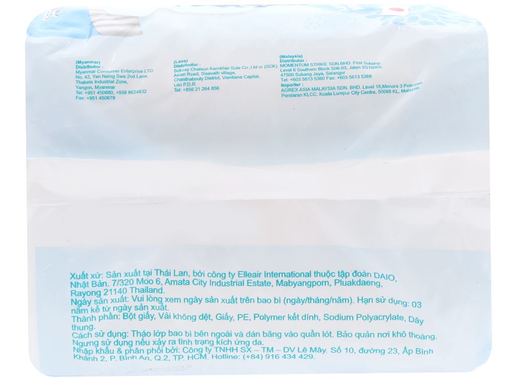 Băng vệ sinh Elis Extra Slim 0.1 siêu mỏng cánh 16 miếng 25cm 12