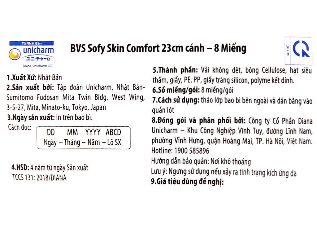 Băng vệ sinh Sofy Skin Comfort mỏng cánh 8 miếng 8
