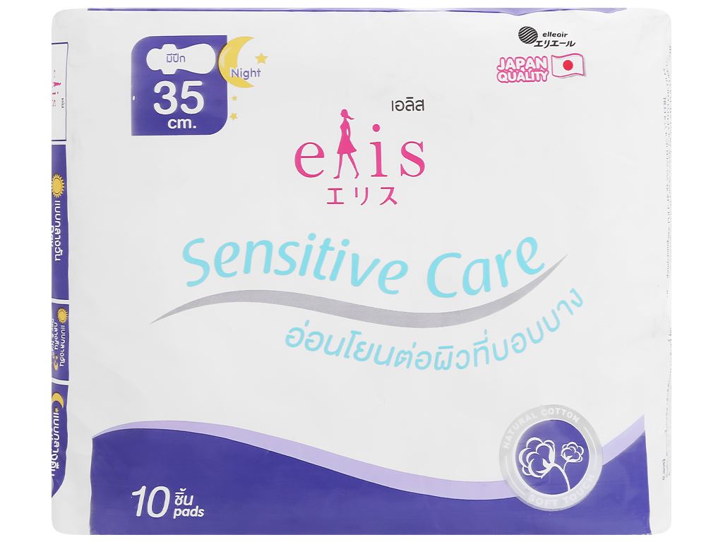Băng vệ sinh ban đêm Elis Sensitive Care 10 miếng 5