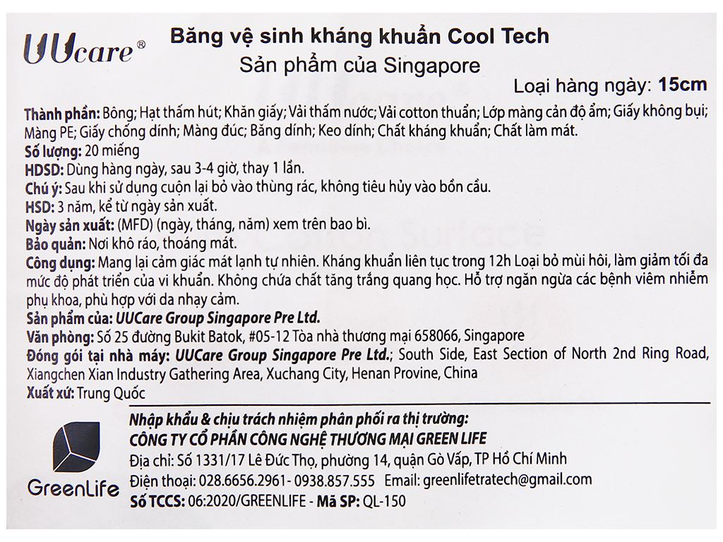 Băng vệ sinh hàng ngày Uucare Cool Tech kháng khuẩn 20 miếng 15cm 8