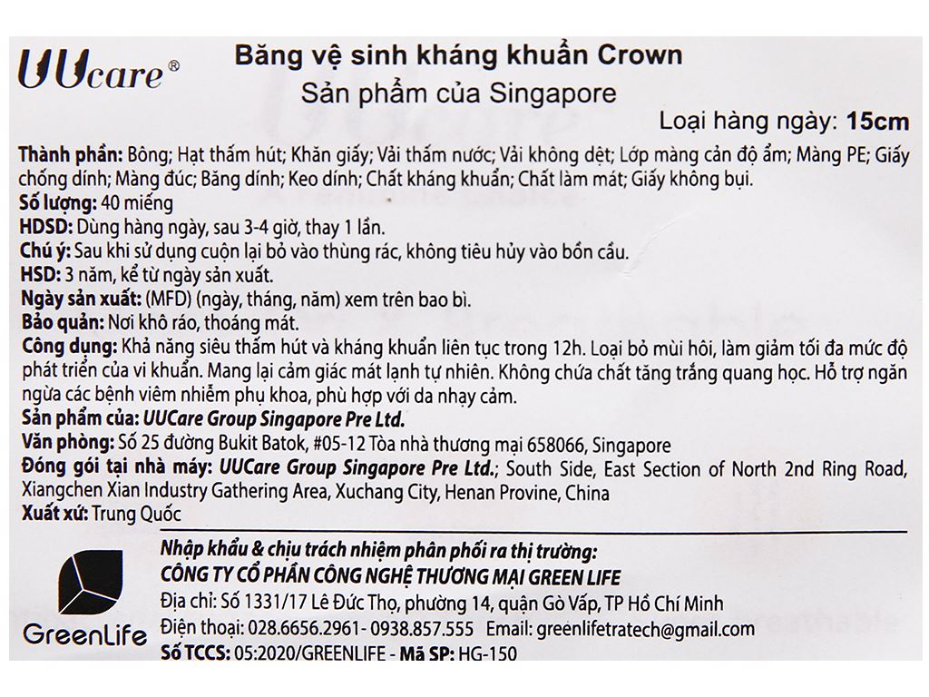 Băng vệ sinh hàng ngày Uucare Crown antibacterial kháng khuẩn 40 miếng 15cm 9