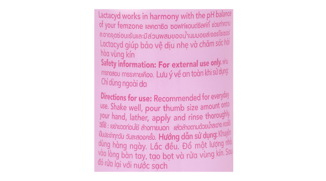 Lactacyd, Soft & Silky Feminine Wash 250ml *Feel soft and smooth *Intimate  Hygiene Care (令膚適)