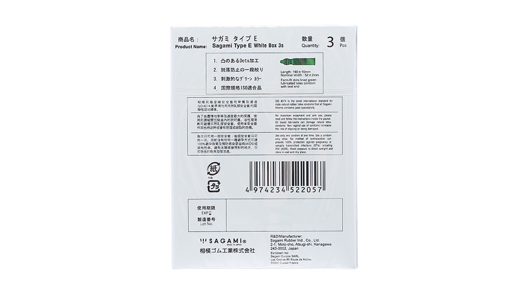 Bao cao su Sagami Xtreme gân nổi, có gai 52mm