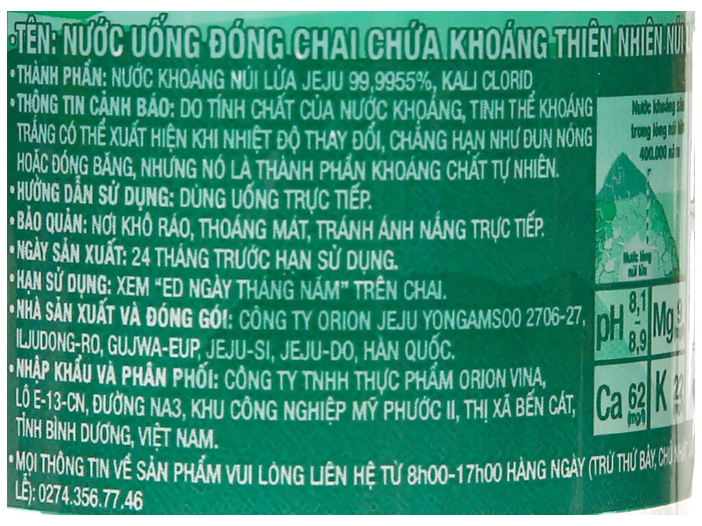 Thùng 20 chai nước khoáng thiên nhiên Jeju 330ml 6