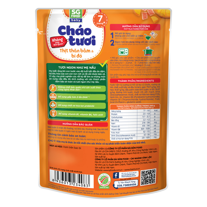 Combo 3 gói cháo tươi SG Food Baby vị thịt thăn bằm, bí đỏ 240g (từ 7 tháng) 8