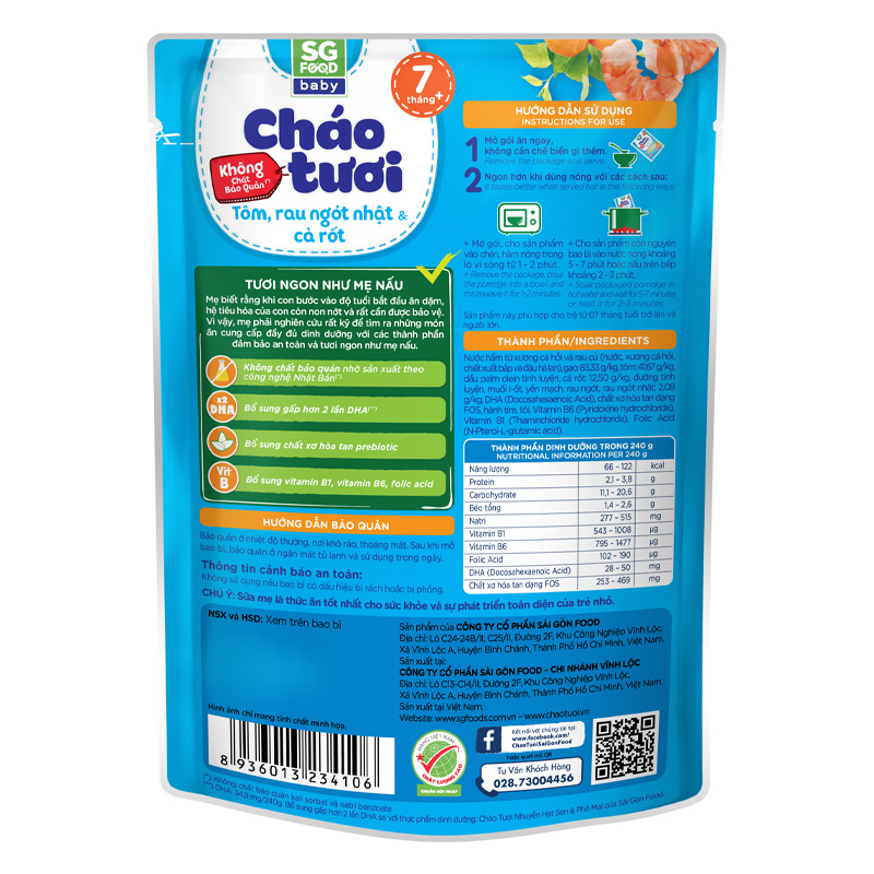 Combo 3 gói cháo tươi SG Food Baby vị tôm, rau ngót Nhật và cà rốt 240g (từ 7 tháng) 8