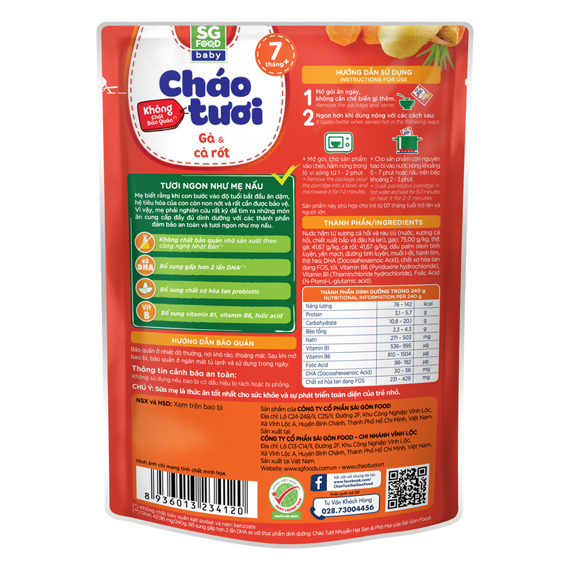 Combo 3 gói cháo tươi SG Food Baby vị gà, cà rốt 240g (từ 7 tháng) 8